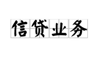 成都12无抵押贷款-成都12私借-成都12私人身份证贷款