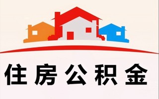 成都12小额信用贷款-成都12空放贷款-成都12短借空放