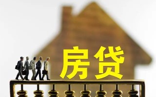 成都12无抵押信用贷款-成都12贷款个人贷款-成都12借款当天放款水钱