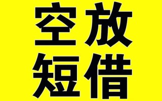 成都12哪里有小额贷款-成都12私人放款联系方式-成都12空放贷款当天下款