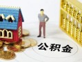 成都12无抵押短借-成都12无抵押短借-成都12民间私借