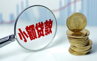 成都12贷款私人贷款-成都12无抵押私借空放-成都12私人24小时借钱