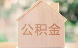 成都12私借空放先息后本-成都12小额空放-成都12空借放款 成都12私借空放先息后本-成都12小额空放-成都12空借放款