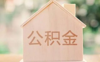 成都12私借空放先息后本-成都12小额空放-成都12空借放款