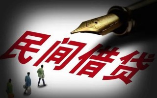 成都12民间借贷无视黑白-成都12贷款包过当天放款-成都12个人上门借贷