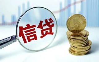 成都12抵押贷款-成都12哪里可以借私借-成都12民间借贷无抵押