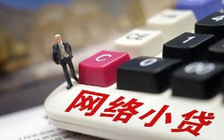 成都12小额贷款空放-成都12民间借贷无抵押-成都12私人小额贷款