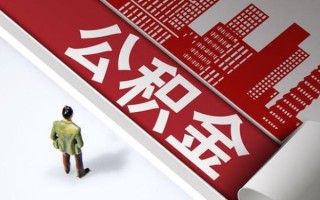 成都12民间借贷-成都12民间私借-成都12私人创业贷款