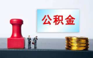 成都12民间借贷网-成都12个人装修贷款-成都12短借短拆