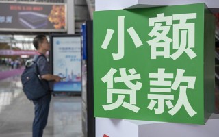 成都12民间借贷网-成都12本地私借-成都12正规短借