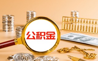 成都12私人身份证借私借-成都12空放贷款当天下款-成都12贷款无抵押