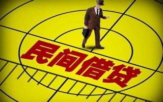 成都12快速小额贷款-成都12短期空放小额贷款-成都12空放私人借钱