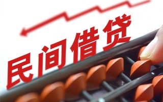 成都12私人空放-成都12民间短借-成都12个人抵押贷款