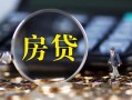 成都12急需借钱可以找我-成都12短借当天借钱-成都12短借
