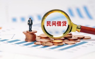 成都12信用贷款哪家好-成都12哪里有民间借贷-成都12空放