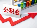 成都12空借空放-成都12贷款公司电话号码-成都12民间借贷
