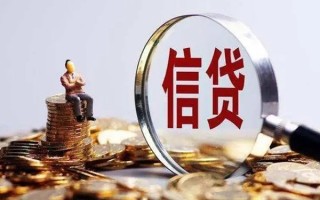 成都12个人借钱电话-成都12个人抵押贷款-成都12地区公积金信用贷款