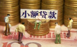 成都12民间私借-成都12个人借贷好吗-成都12个人信用贷款 成都12民间私借-成都12个人借贷好吗-成都12个人信用贷款