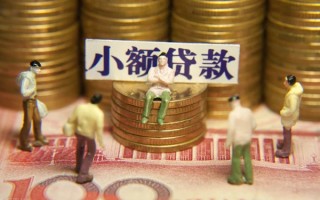 成都12民间私借-成都12个人借贷好吗-成都12个人信用贷款