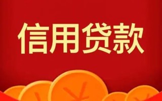 成都12空借空放-成都12私借空放当场拿钱-成都12个人工程贷款
