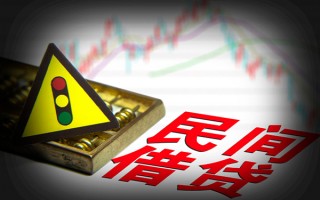 成都12私人上门借贷-成都12私借空放短借-成都12生意贷