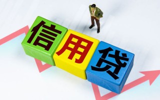 成都12个人上门借贷-成都12信用贷款哪家好-成都12水钱空放