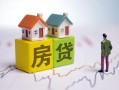 成都12无抵押贷款-成都12正规个人借贷-成都12小额信用贷款