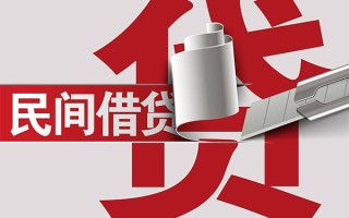 成都12抵押短借-成都12民间个人借贷-成都12贷款公司电话号码