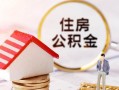 成都12信用贷款网-成都12小额信用贷款-成都12贷款银行