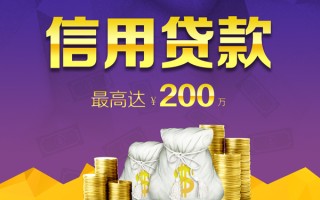 成都12小额贷款电话-成都12哪里可以民间借贷-成都12个人借贷