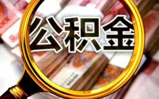 成都12身份证小额贷款-成都12民间借贷无视黑白-成都12空放贷款
