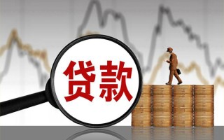 成都12贷款只要身份证-成都12私人放贷-成都12小额贷款公司