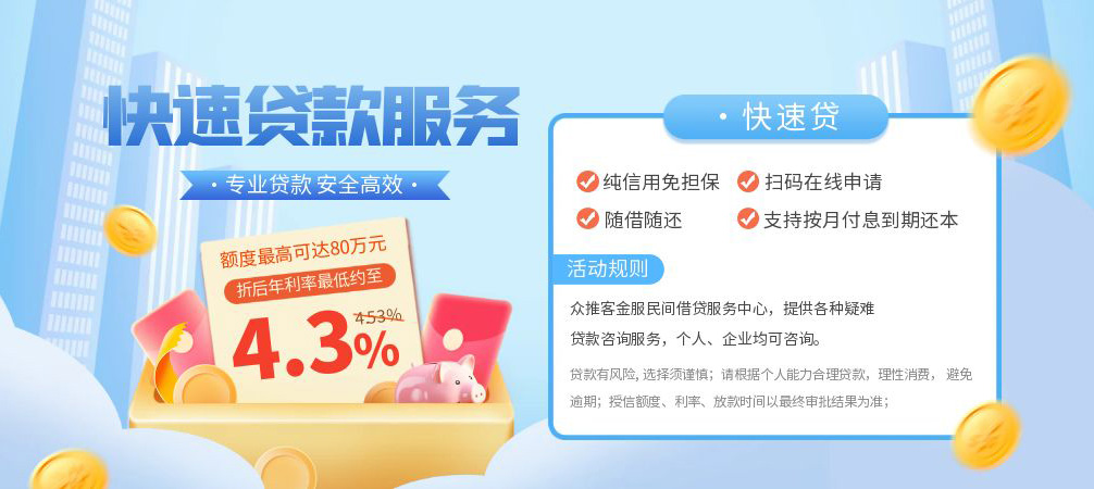 成都12空放24小时上门放款