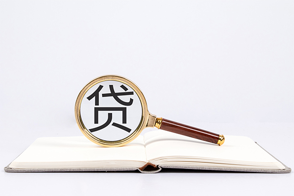 成都12小额短借-成都12民间借贷无抵押-成都12抵押贷款-第1张图片-成都私人借钱服务中心