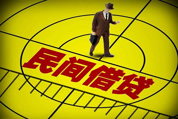 成都12快速小额贷款-成都12短期空放小额贷款-成都12空放私人借钱-第1张图片-成都私人借钱服务中心 成都12快速小额贷款-成都12短期空放小额贷款-成都12空放私人借钱-第1张图片-成都私人借钱服务中心
