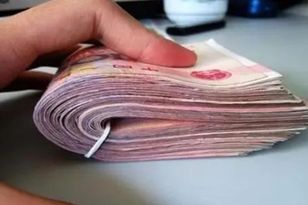 探索金条最高额度限制及条件解析-第1张图片-成都私人借钱服务中心