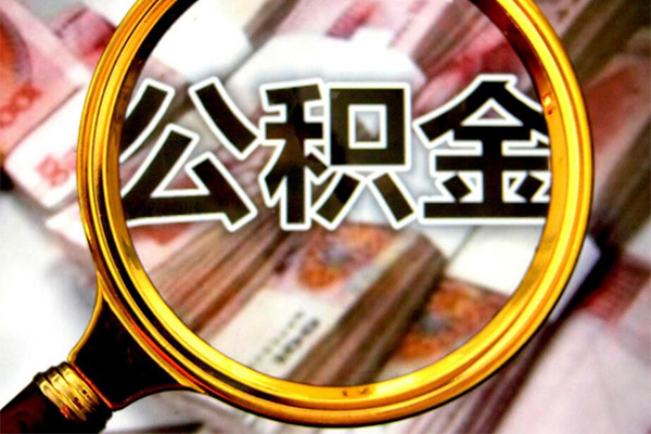 成都12身份证小额贷款-成都12民间借贷无视黑白-成都12空放贷款-第1张图片-成都私人借钱服务中心