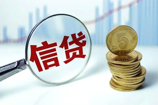 成都12抵押贷款-成都12哪里可以借私借-成都12民间借贷无抵押-第1张图片-成都私人借钱服务中心 成都12抵押贷款-成都12哪里可以借私借-成都12民间借贷无抵押-第1张图片-成都私人借钱服务中心