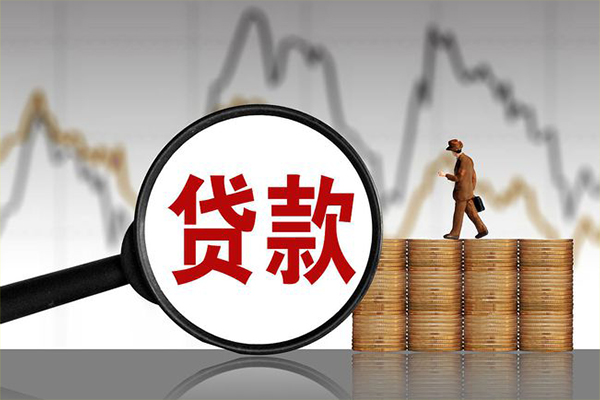 成都12民间短期私借借款-成都12无抵押私借空放-成都12短借-第1张图片-成都私人借钱服务中心 成都12民间短期私借借款-成都12无抵押私借空放-成都12短借-第1张图片-成都私人借钱服务中心