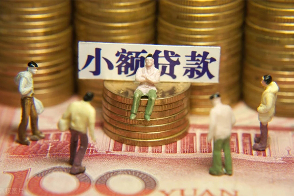 成都12民间私借-成都12个人借贷好吗-成都12个人信用贷款-第1张图片-成都私人借钱服务中心 成都12民间私借-成都12个人借贷好吗-成都12个人信用贷款-第1张图片-成都私人借钱服务中心