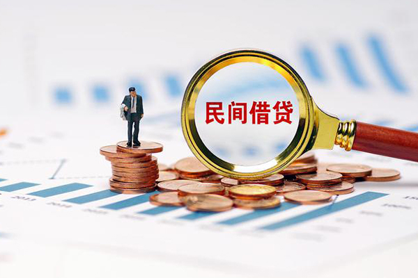 成都12信用贷款哪家好-成都12哪里有民间借贷-成都12空放-第1张图片-成都私人借钱服务中心 成都12信用贷款哪家好-成都12哪里有民间借贷-成都12空放-第1张图片-成都私人借钱服务中心