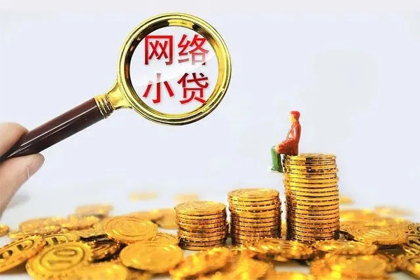 成都12哪里可以信用贷款-成都12民间借贷私人放款-成都12小额信用贷款-第1张图片-成都私人借钱服务中心 成都12哪里可以信用贷款-成都12民间借贷私人放款-成都12小额信用贷款-第1张图片-成都私人借钱服务中心