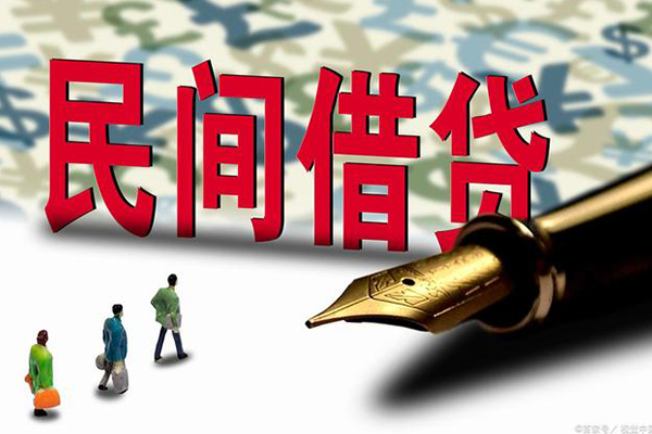 成都12哪里有民间借贷-成都12身份证小额贷款-成都12短借个人-第1张图片-成都私人借钱服务中心