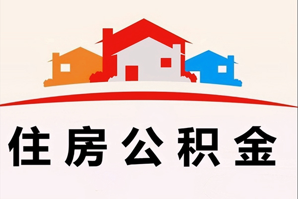 成都12小额信用贷款-成都12空放贷款-成都12短借空放-第1张图片-成都私人借钱服务中心 成都12小额信用贷款-成都12空放贷款-成都12短借空放-第1张图片-成都私人借钱服务中心