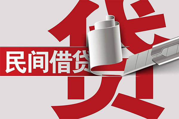 成都12抵押短借-成都12民间个人借贷-成都12贷款公司电话号码-第1张图片-成都私人借钱服务中心 成都12抵押短借-成都12民间个人借贷-成都12贷款公司电话号码-第1张图片-成都私人借钱服务中心