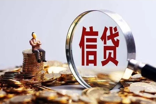 成都12个人借钱电话-成都12个人抵押贷款-成都12地区公积金信用贷款-第1张图片-成都私人借钱服务中心