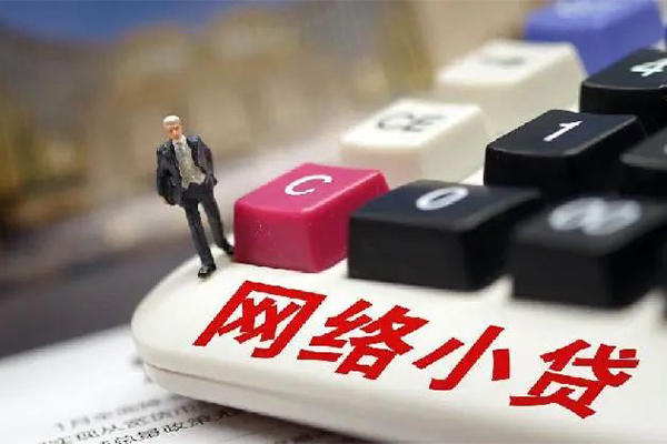 成都12小额贷款空放-成都12民间借贷无抵押-成都12私人小额贷款-第1张图片-成都私人借钱服务中心 成都12小额贷款空放-成都12民间借贷无抵押-成都12私人小额贷款-第1张图片-成都私人借钱服务中心