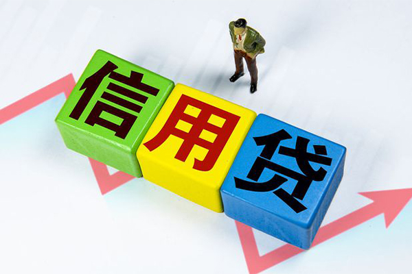 成都12个人上门借贷-成都12信用贷款哪家好-成都12水钱空放-第1张图片-成都私人借钱服务中心 成都12个人上门借贷-成都12信用贷款哪家好-成都12水钱空放-第1张图片-成都私人借钱服务中心