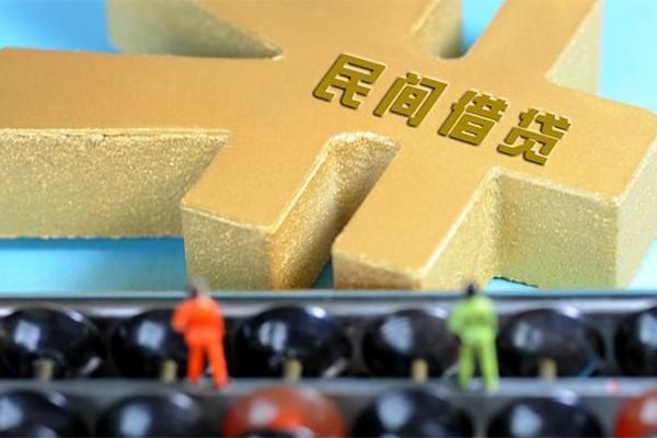 成都12民间短借-成都12个人放空借贷-成都12民间无抵押借钱-第1张图片-成都私人借钱服务中心