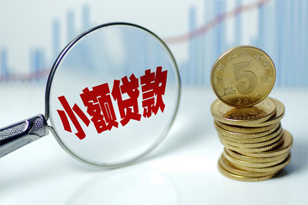 成都12短借-成都12私人借贷平台-成都12私借空放不考察-第1张图片-成都私人借钱服务中心 成都12短借-成都12私人借贷平台-成都12私借空放不考察-第1张图片-成都私人借钱服务中心